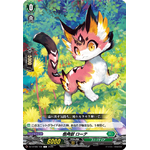 DZ-BT08/106 Sylvan horned beast Lotte C