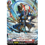 DZ-BT08/019 Eluding dragon RR