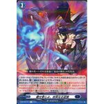 D-BT08/041 Hurry and join, Silver thorn servants R