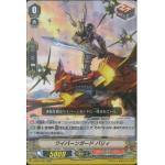 V-BT01/021 Wyvern guard Barri RR