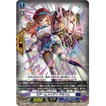DZ-BT06/EX16 Steam Maiden, Arlim EXC
