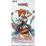 Clan Booster Shukufuku no Utahime 12Pack BOX