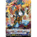 D-BT06/040 Explosive torcher R