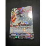 D-VS05-032 Fantasy petal storm Shirayuki