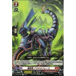 D-BT03/059 Blast dragon Brachioforce C