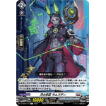 DZ-BT07/117 Vassal of the moon Ramsden C