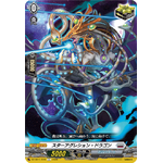 DZ-SS11/040 Star aggression dragon C