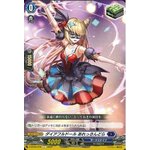 D-BT06/078 Direful doll Alessandra C