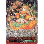 V-SS07/S25 SR (ปั๊มทอง)