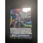 D-VS06-051 Amon's follower Atrocious blow