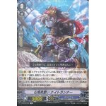 V-BT09/091 Seven Seas Apprentice, Nightrunner