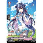 การ์ดแวนการ์ดไทย D- LBT01/SP31TH โทนเสียงอันเที่ยงตรง คลาริซซา