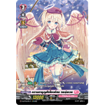 การ์ดแวนการ์ดไทย D -LBT02/SP13TH SP : ความการุญอันโอบอ้อม ทอร์เควล (สิริคัลโมนาสมาริโอ้ สีชมพู)