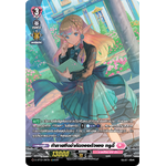 การ์ดแวนการ์ดไทย D -LBT02/SP12TH SP : ท้าทายขีดจำกัดของตัวเอง ทรูดี้ (สิริคัลโมนาสมาริโอ้ สีชมพู)