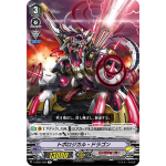 V-EB07/029 Topological dragon R