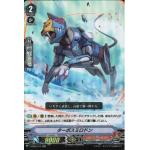 V-EB09/010 Turbo Smilodon RR