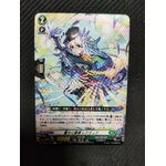 D-SS05/055 Brilliant tune Rektina C