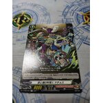 D-TB02/054 Chef of life and soul Nacho C