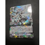 D-VS05-083 Gentleman mutant High-class moth