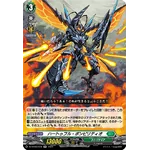 DZ-BT03/038 Heartful Pompilidio RR