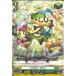 D-BT06/103 Rythmical kiwi C