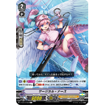 V-EB13/036 Surgical nurse C