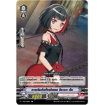 V-TB01/036TH การเริ่มต้นดังเช่นเคย มิทาเกะ รัน