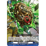 DZ-BT09/049 Ancient clock with interdimensional hands R