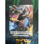 D-BT04/082 Diablos jetter Wade C