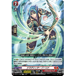 DZ-BT11/069 Dragritter Barid