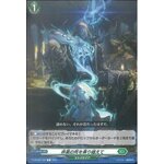 D-BT02/120 Overcoming the unnatural death C