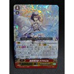 D-PS01/003 Holy Seraph, Zaphkiel RRR