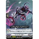 DZ-BT06/EX25 Herbig Claw EXC