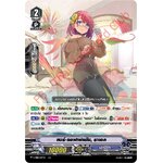 แวนการ์ดไทย V-EB15/015TH แบร์ แอฟเฟคชัน,ราเอล (ฟรอย RR)