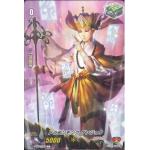 V-MB01/036B C Dragon Monk, Genjo