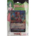 Cardfight!! Vanguard G - Trial Deck "Ryouran no Hanaotohime" Pack