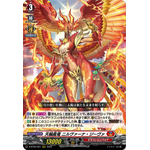 D-BT06/001 Chakrabarthi phoenix dragon Nirvana Jheva RRR