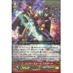 V-SS01/18 Universe Ace bustered RRR (ปั๊มทอง)