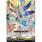 DZ-BT03/118 Bringer of Turning Point, Eon C