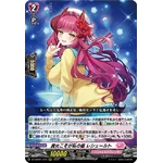 DZ-LBT01/015 Cherish Starlight, Reshelto RRR