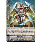 V-EB13/004 Aidroid Zain RRR