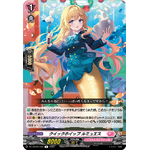 DZ-LBT02/059 Quick whip Lumeus R