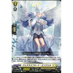 D-BT12/087 Generous flute angel C