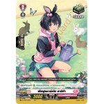 แวนการ์ดไทย D-LBT03/106