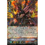 D-VS03/024 Dragonic Lawkeeper