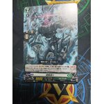 D-BT04/114 Dive in the dark C