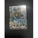 แวนการ์ดไทย V-CP05/SP05TH SP โซ่ทมิฬ,คาเฮดิน