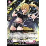 DZ-BT02/119 FL∀MMe-G Jonna C