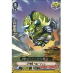 V-EB09/041 Small Horn Dragon, Babytops C