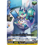 DZ-SS01/039 Blitz Doctor, Geisun